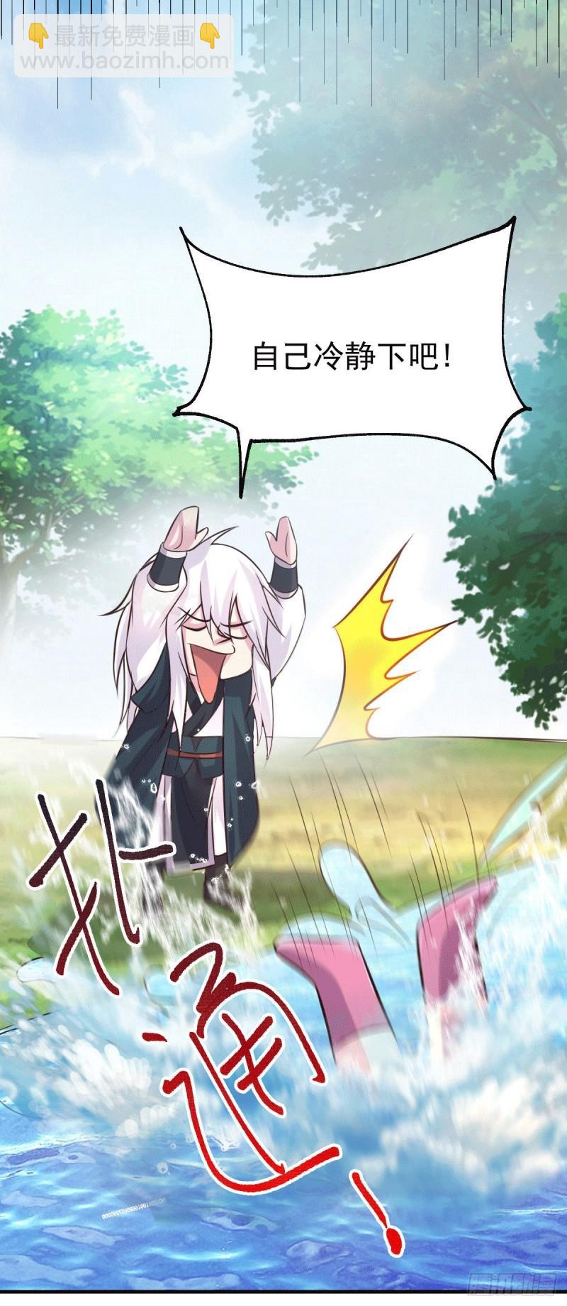 第102话 坐怀不乱8