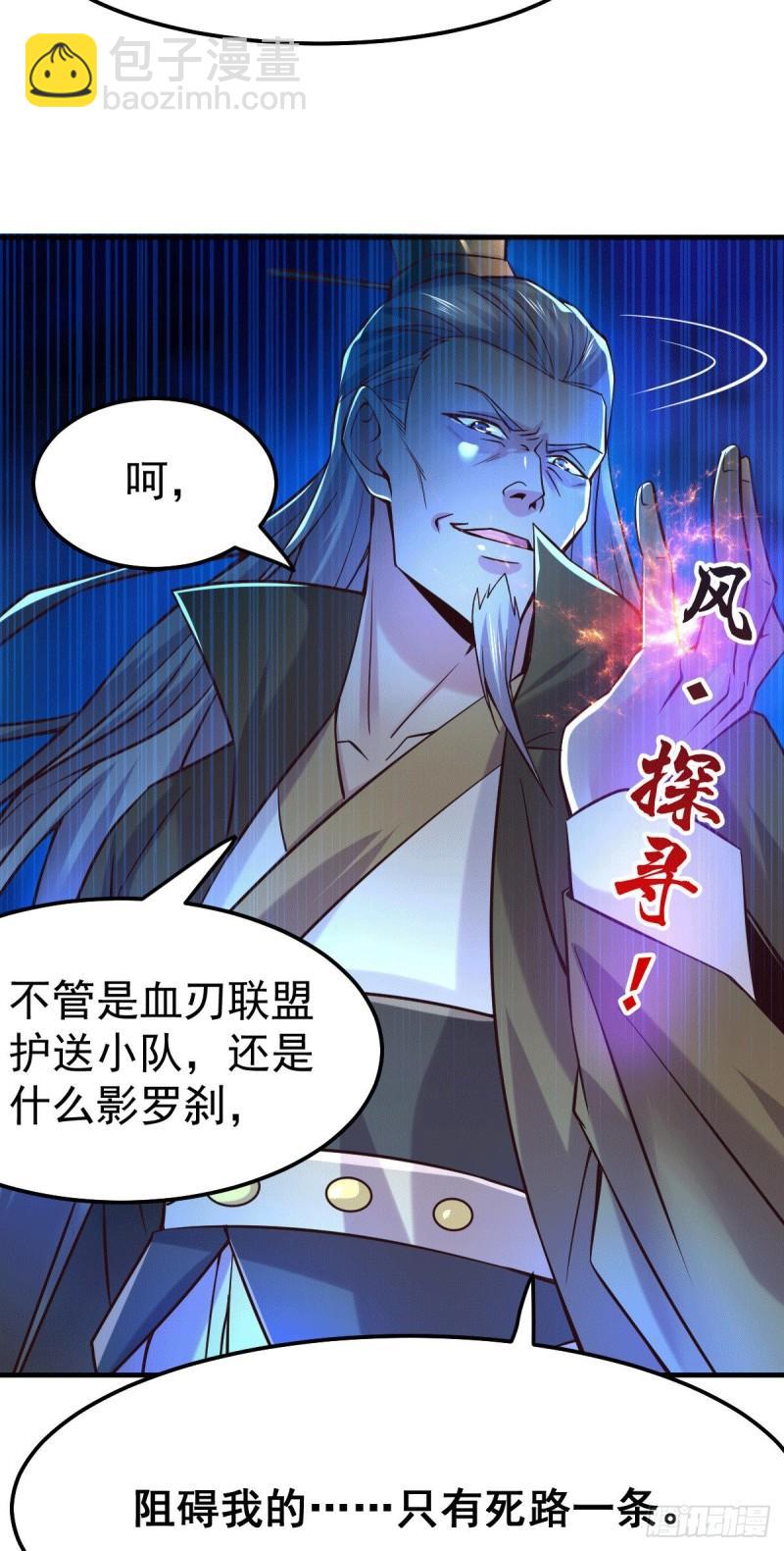 第103话 他已经不能射了10