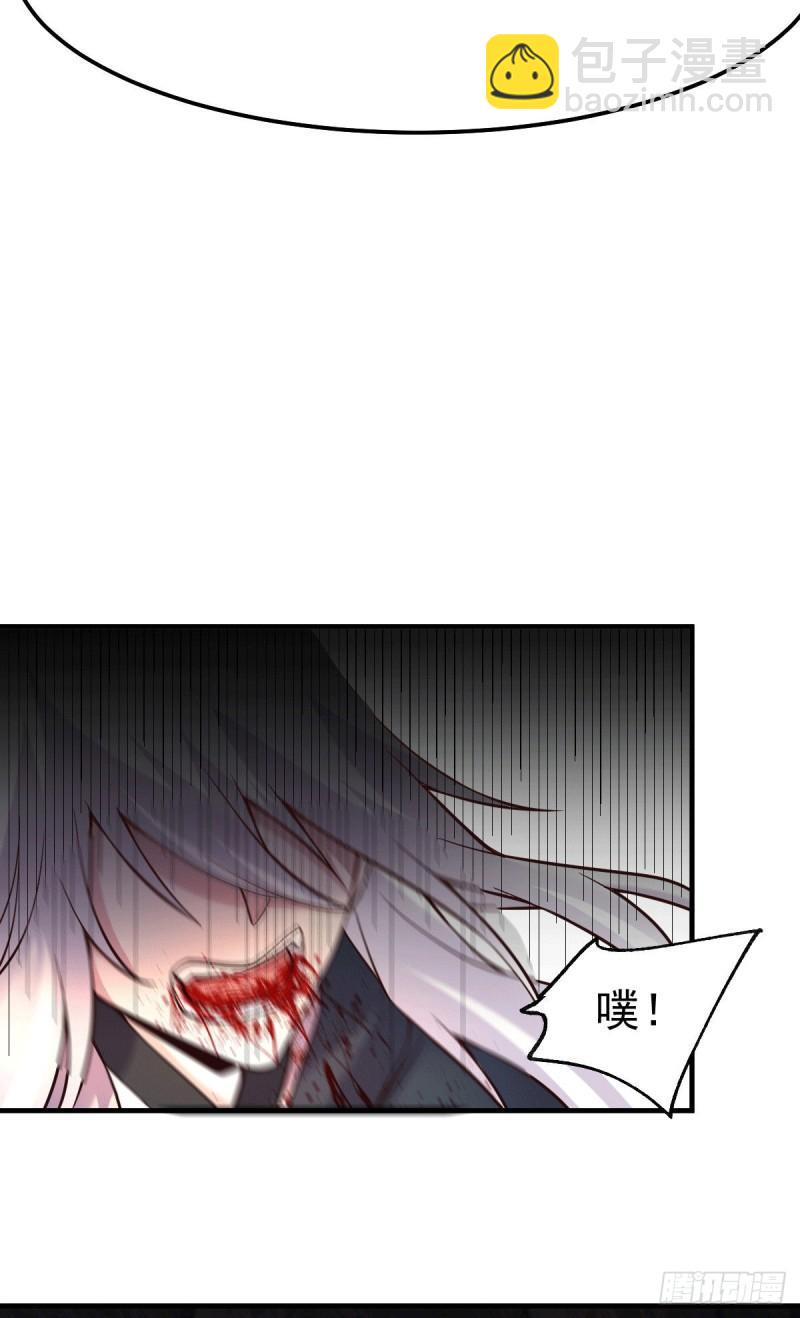 第103话 他已经不能射了11