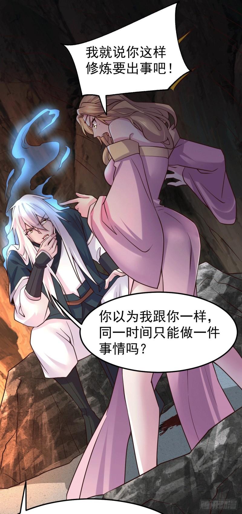 第103话 他已经不能射了12