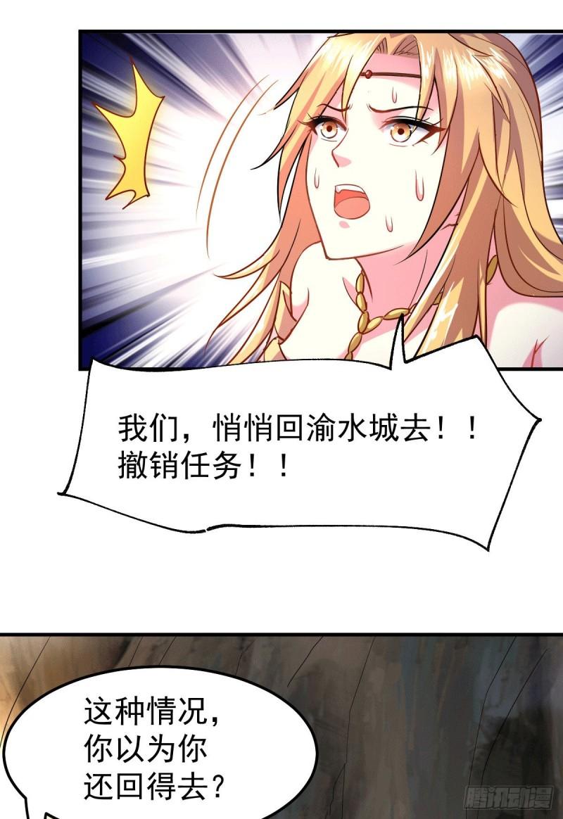 第103话 他已经不能射了17