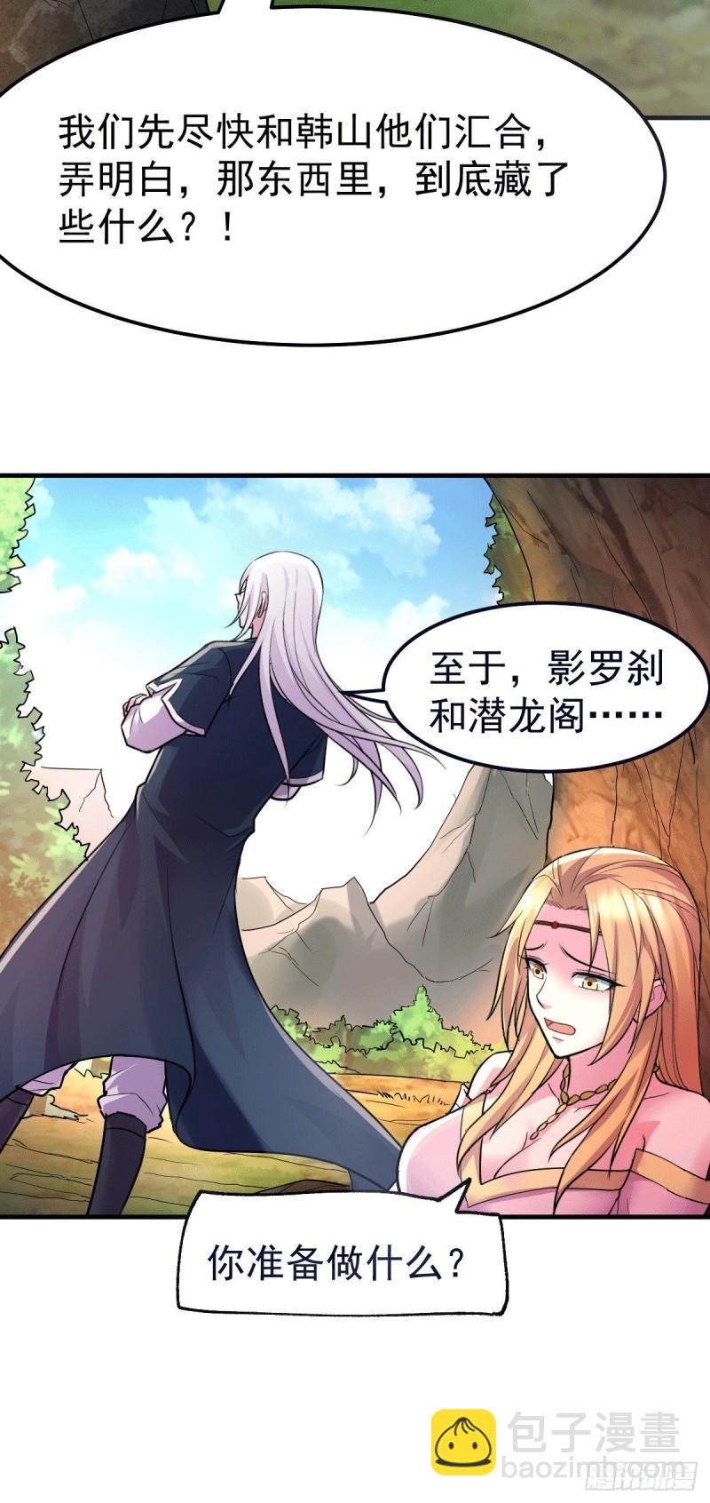 第103话 他已经不能射了19