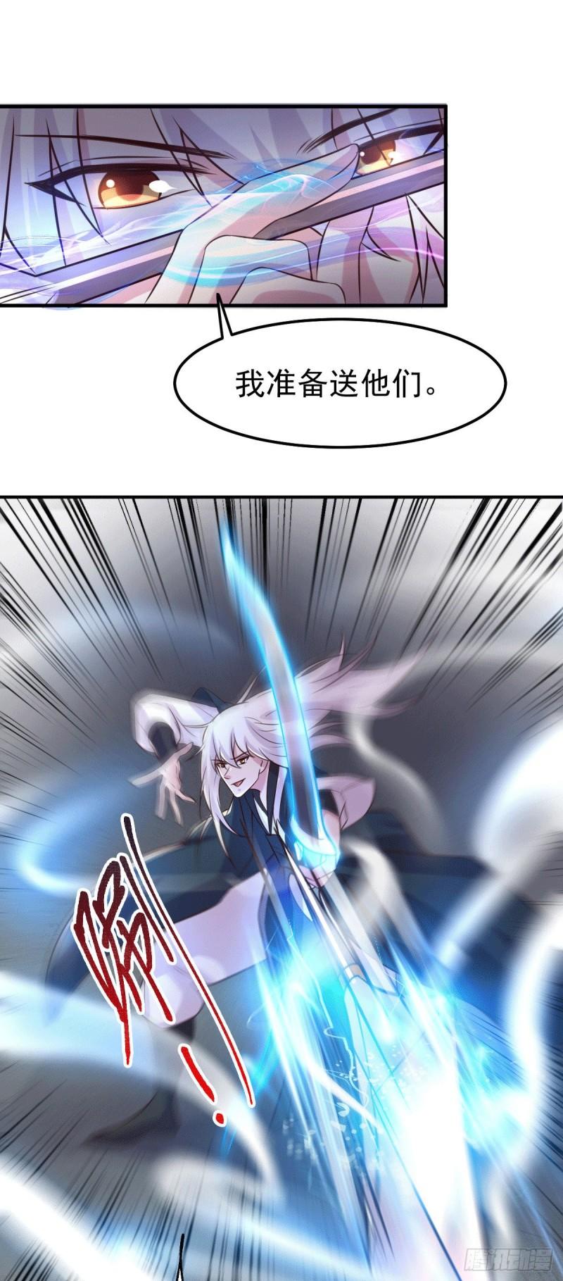 第103话 他已经不能射了20