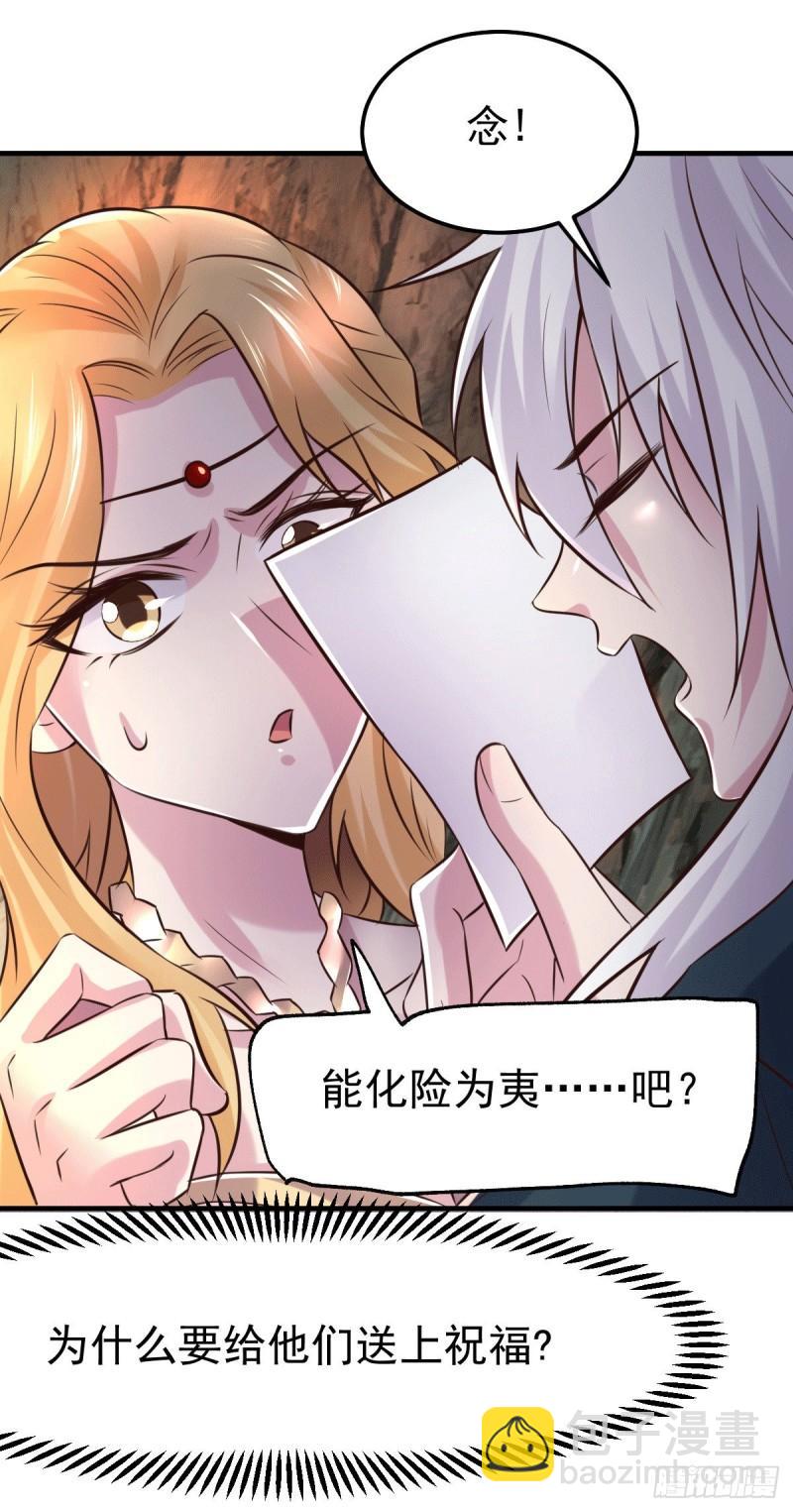 第103话 他已经不能射了22