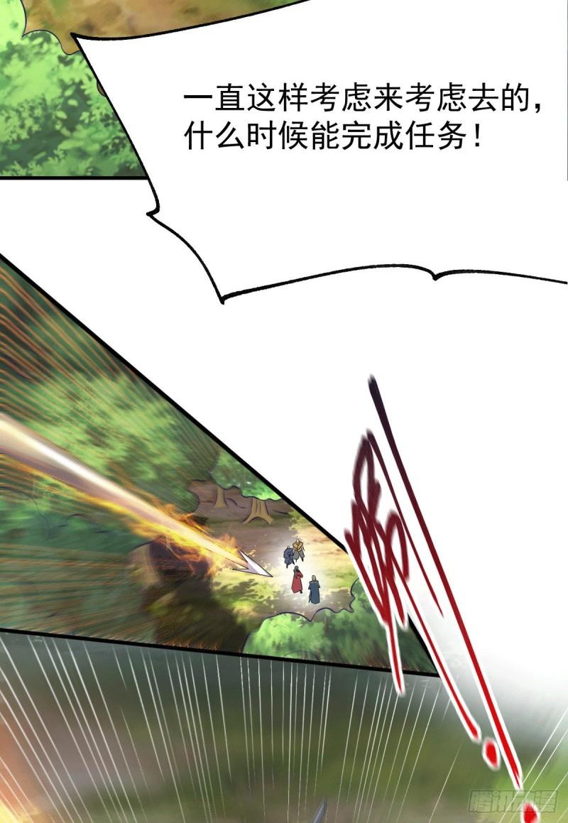 第103话 他已经不能射了26