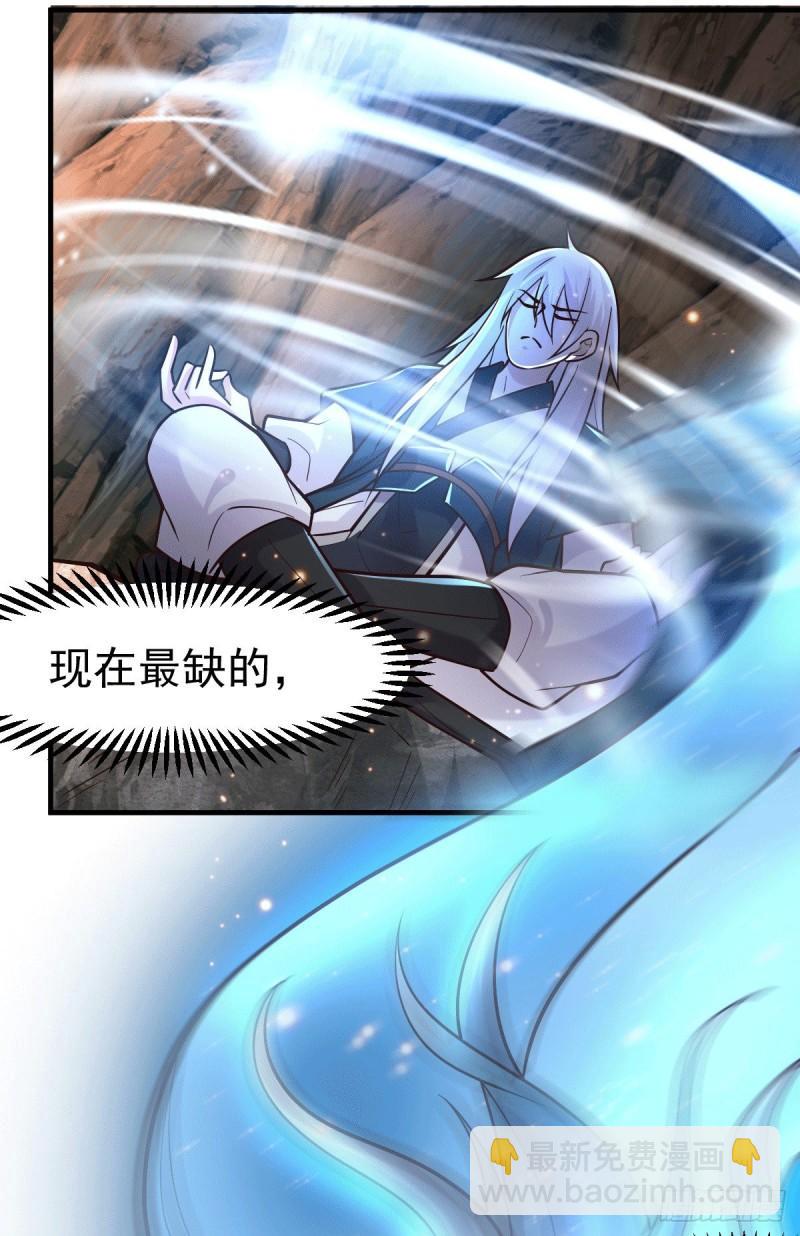 第103话 他已经不能射了3