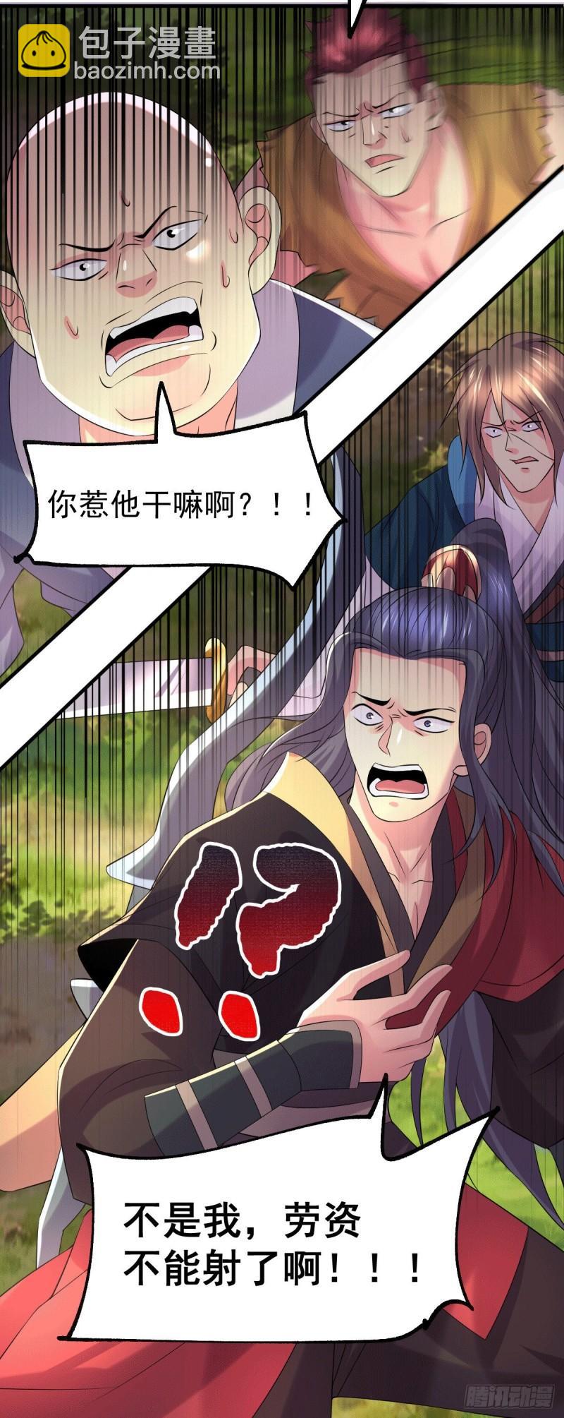 第103话 他已经不能射了30