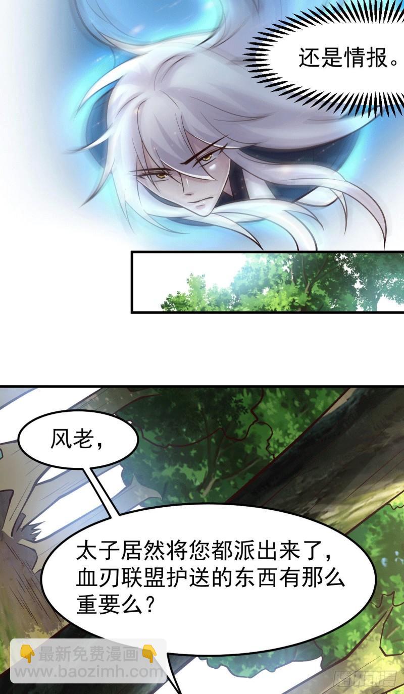 第103话 他已经不能射了4