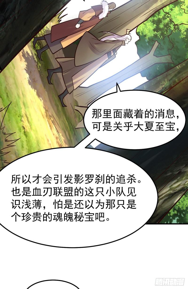 第103话 他已经不能射了5