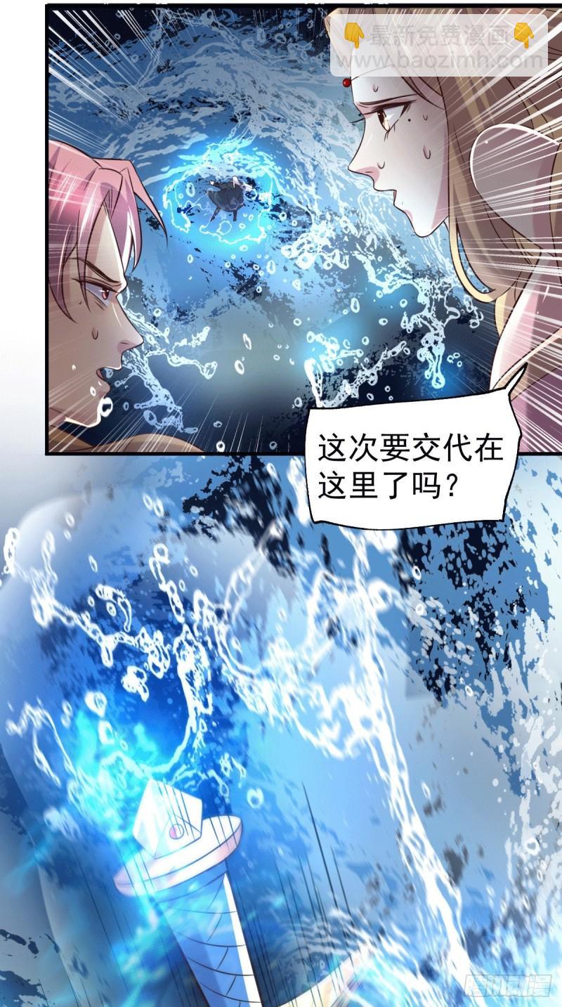 第109话 救兵来了？16