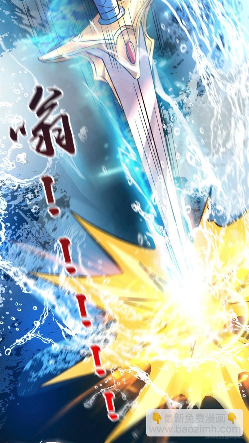 第109话 救兵来了？17