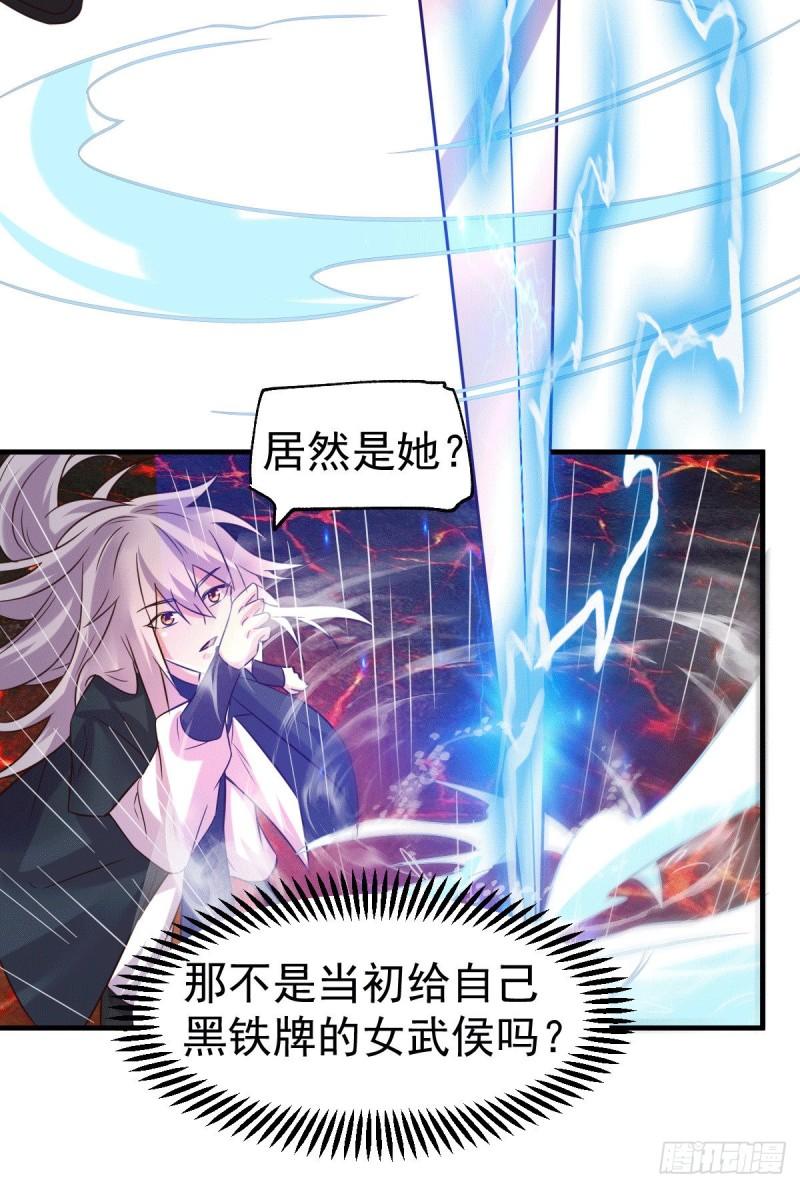 第109话 救兵来了？21