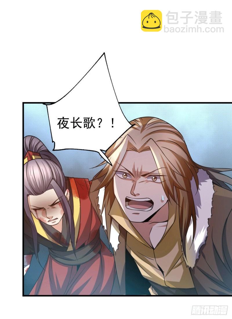 第109话 救兵来了？22