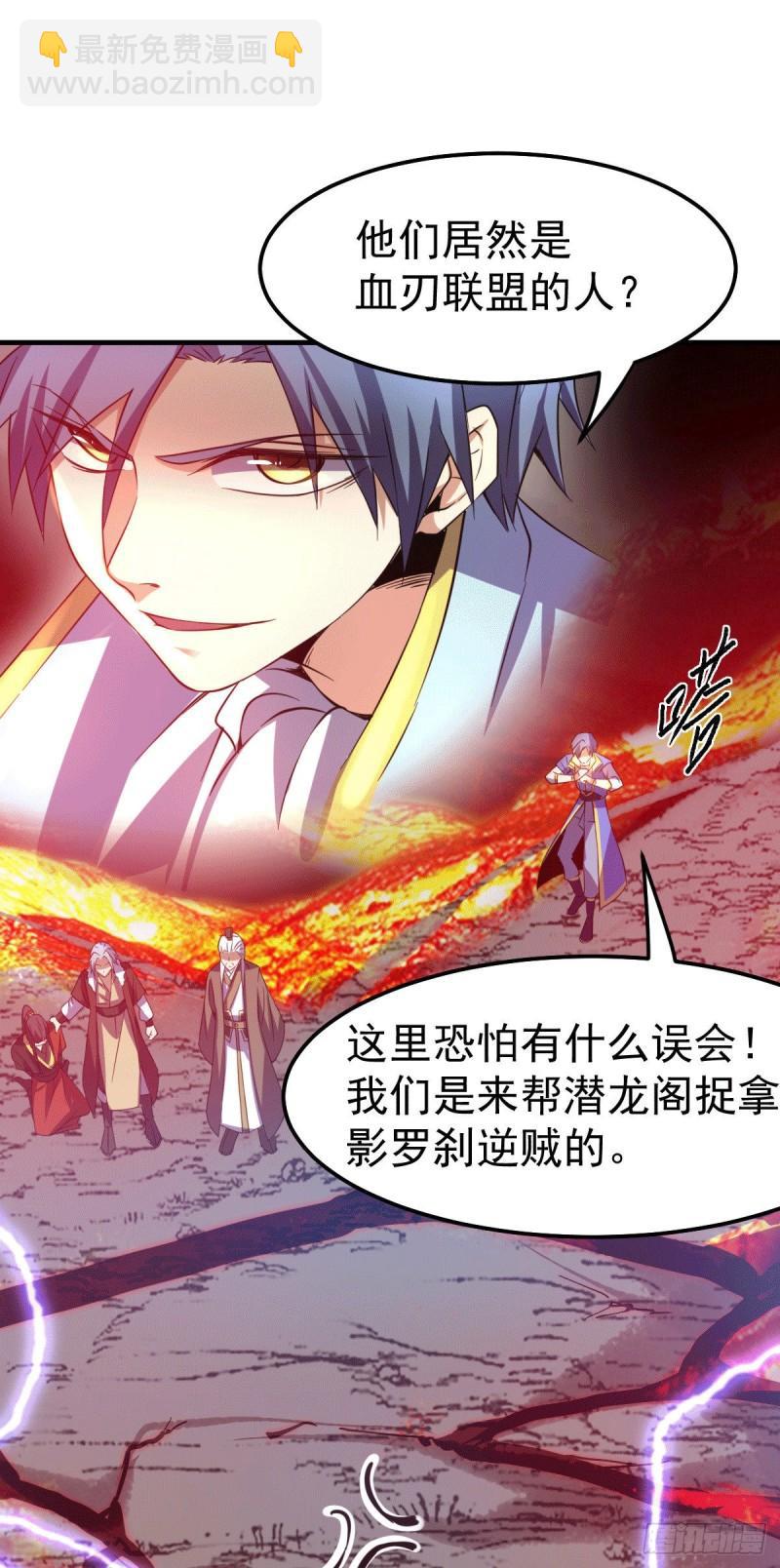第109话 救兵来了？25