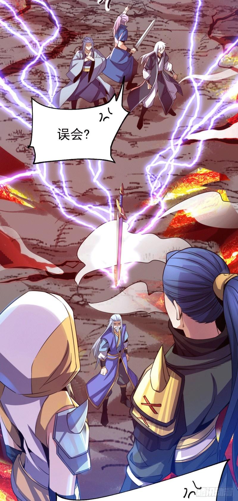 第109话 救兵来了？26