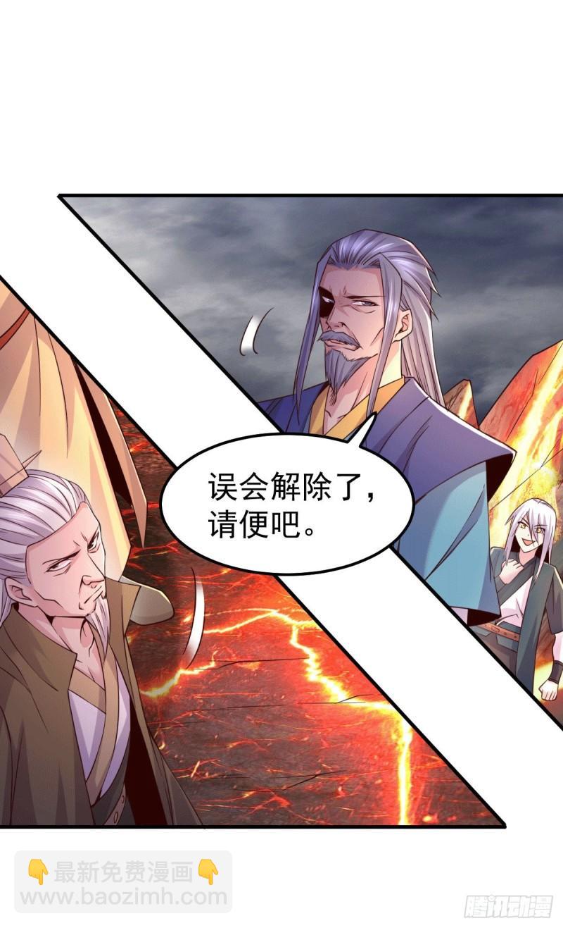 第109话 救兵来了？29