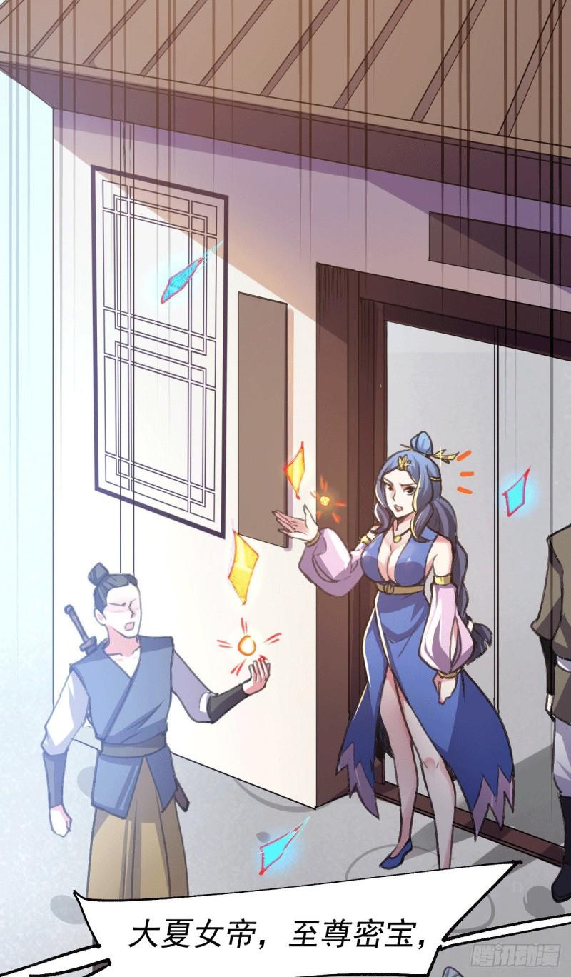 第109话 救兵来了？3