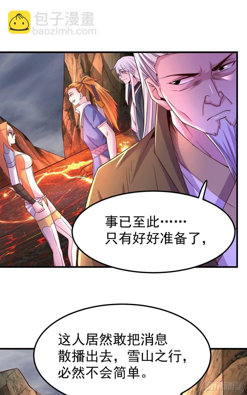 第109话 救兵来了？31