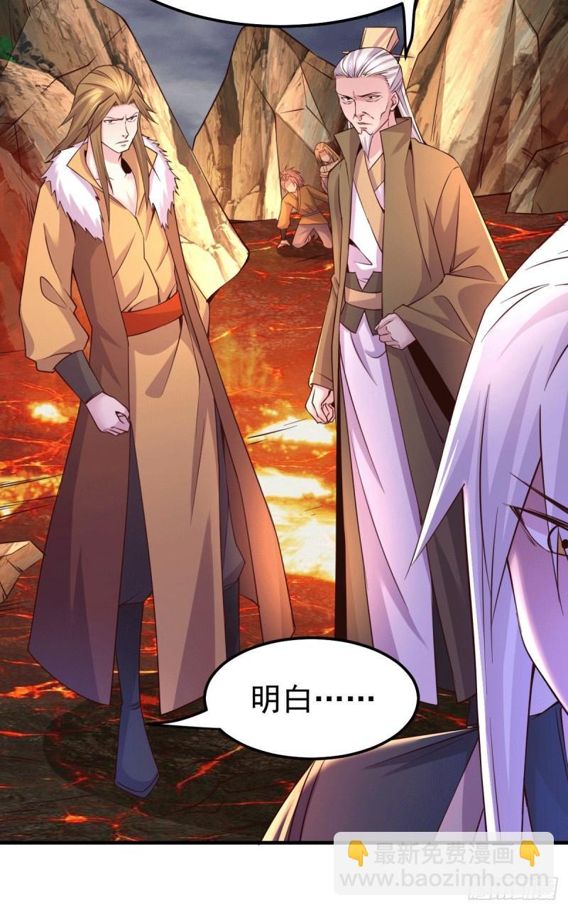 第109话 救兵来了？32