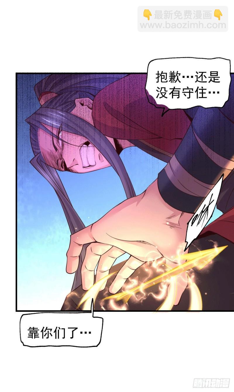 第109话 救兵来了？34