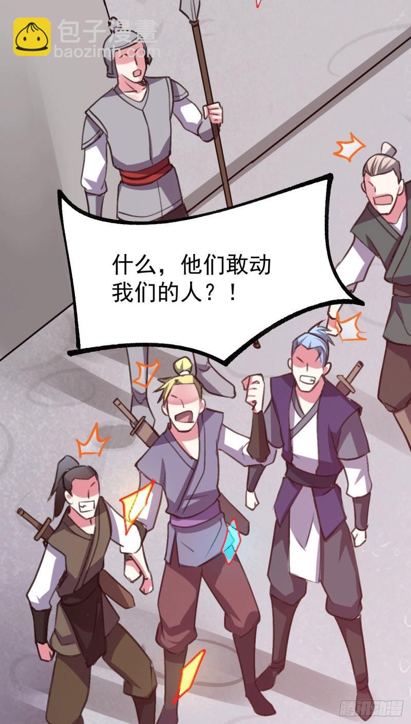第109话 救兵来了？7