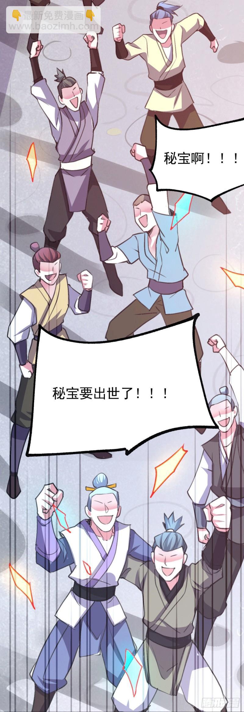 第109话 救兵来了？8