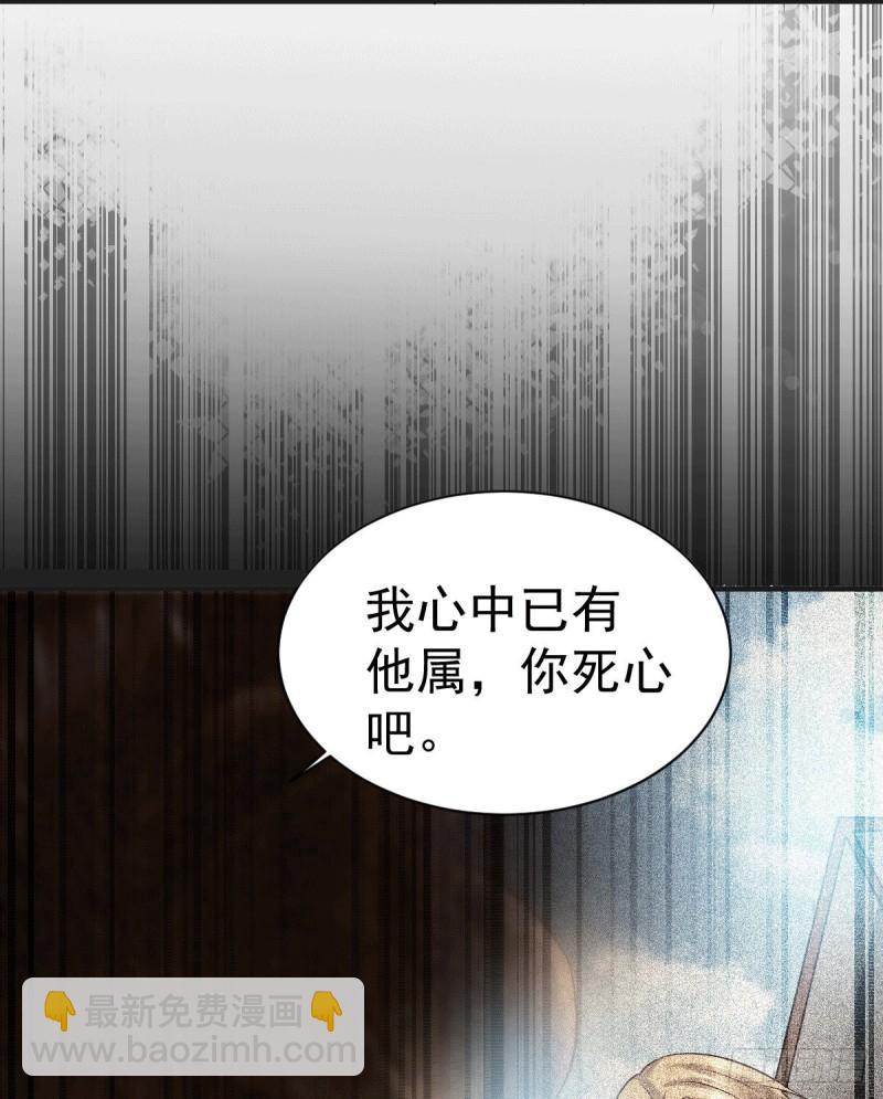 第120话 她寻龙是为了我！20