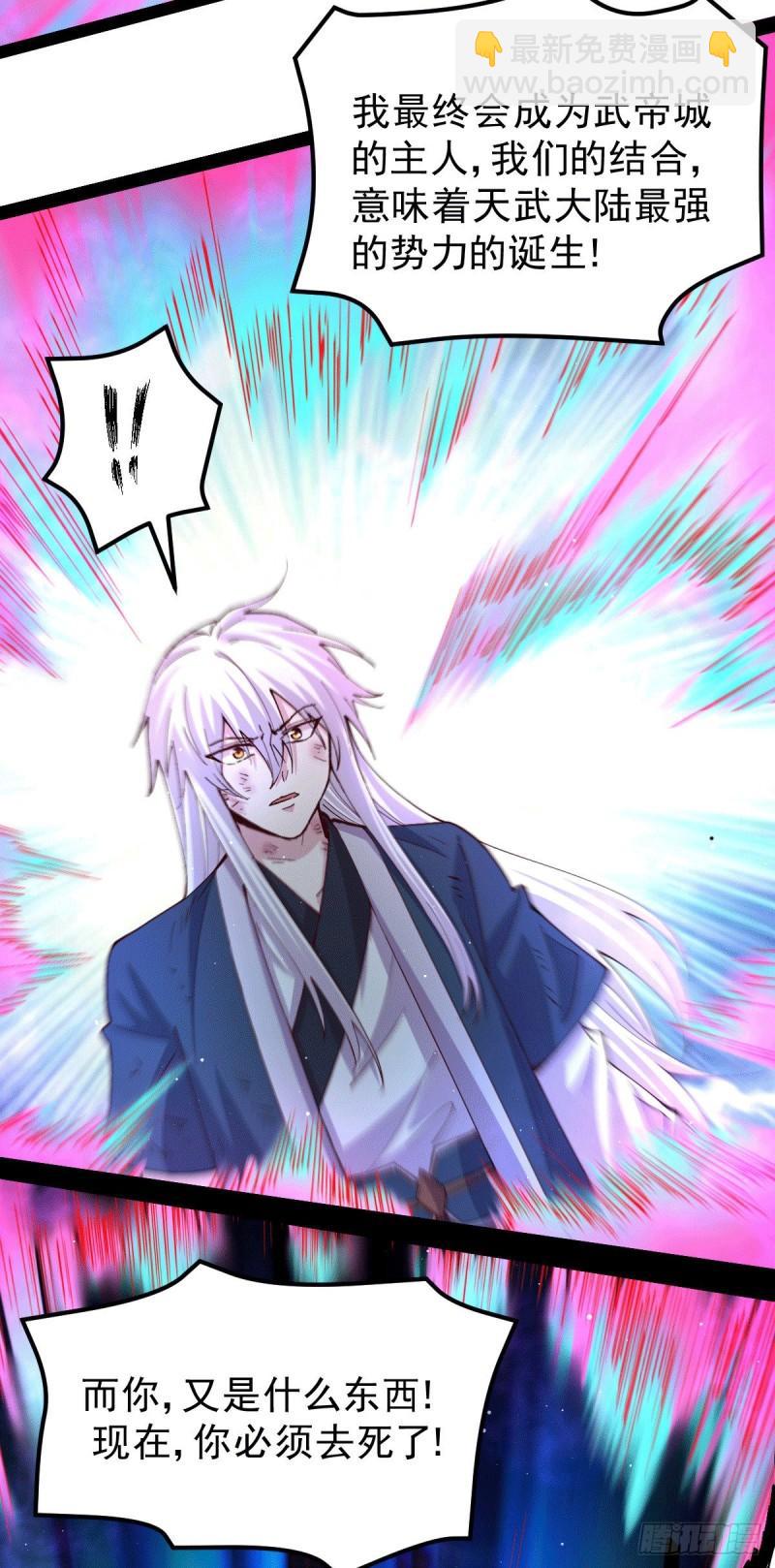 第120话 她寻龙是为了我！35