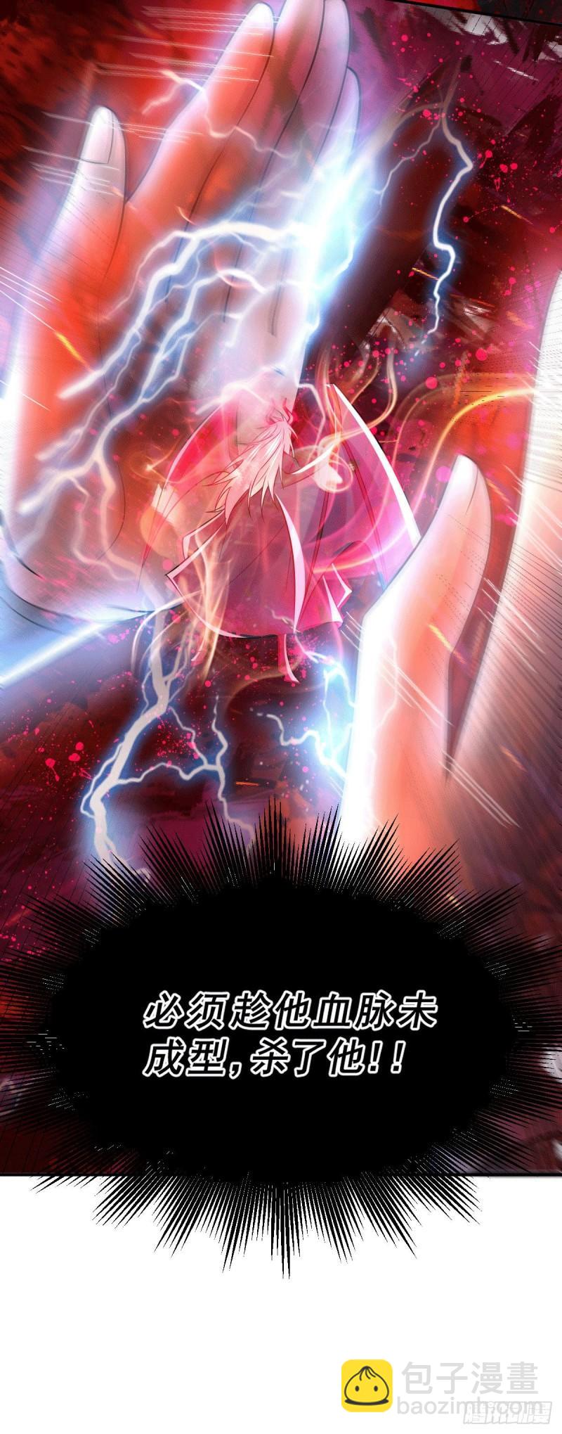 第120话 她寻龙是为了我！46