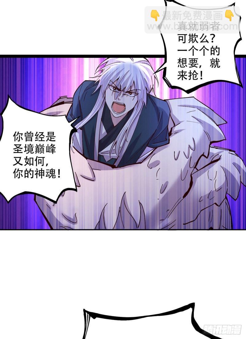 第121话 重塑晋级！19