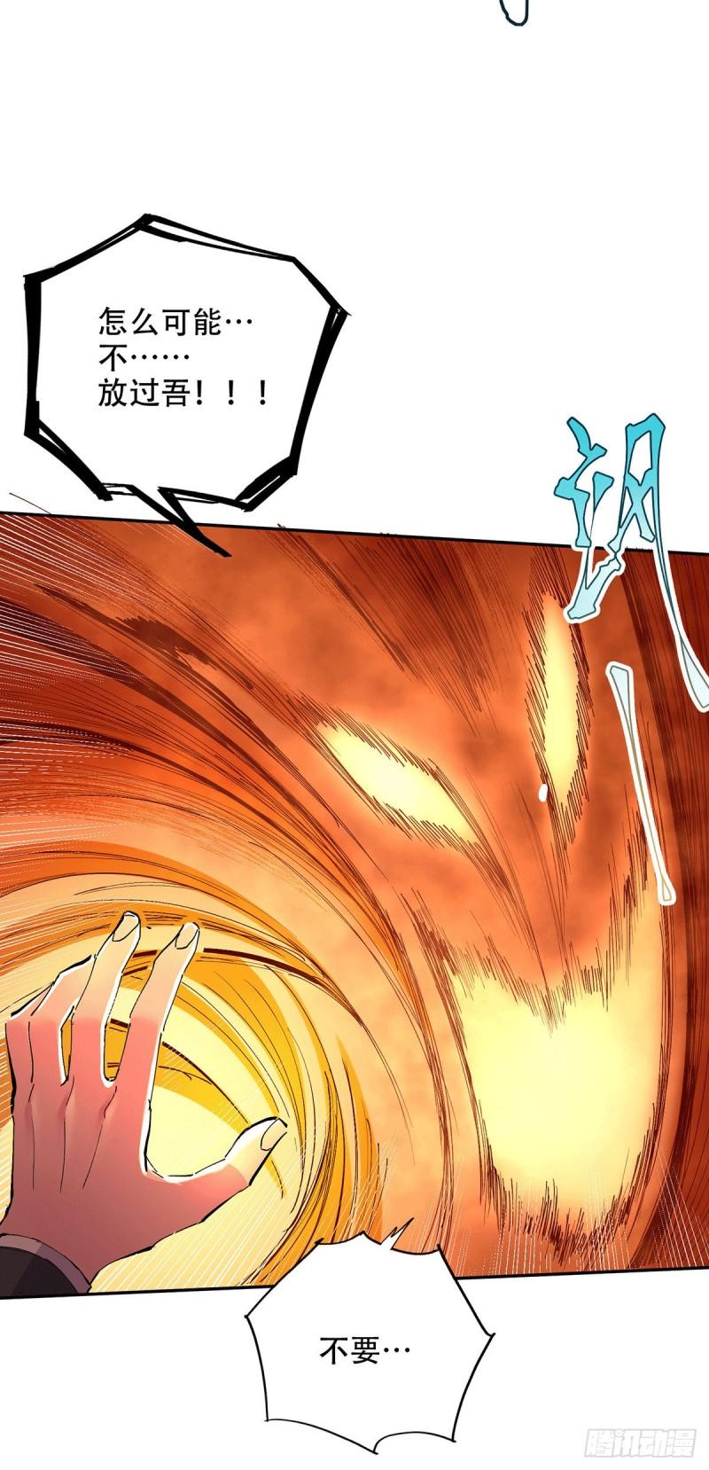 第121话 重塑晋级！28