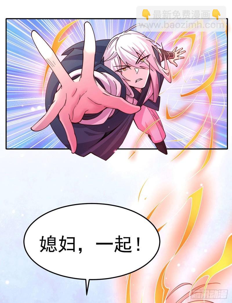 第121话 重塑晋级！31