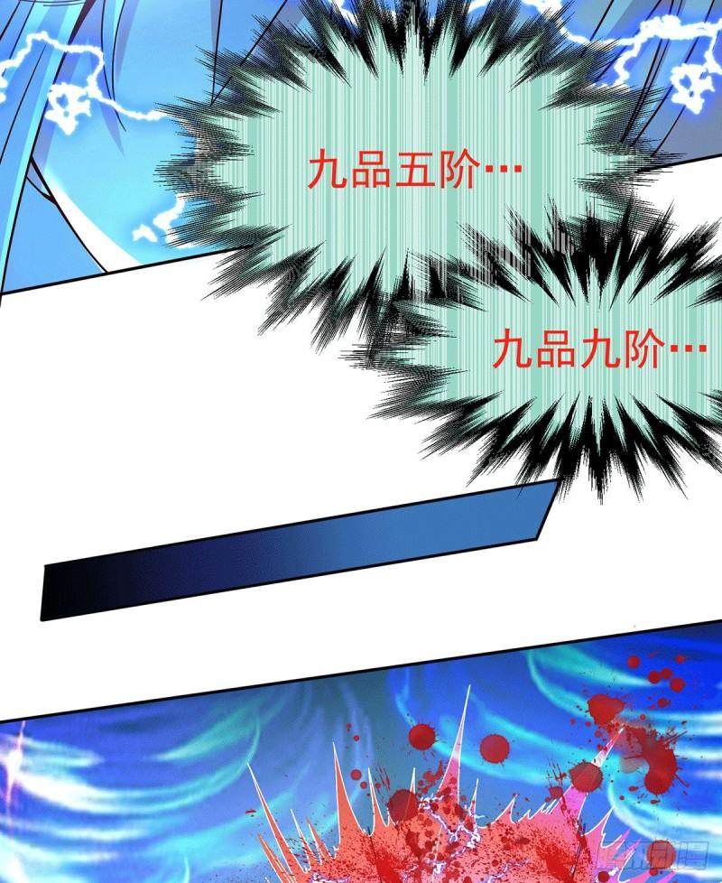 第121话 重塑晋级！34