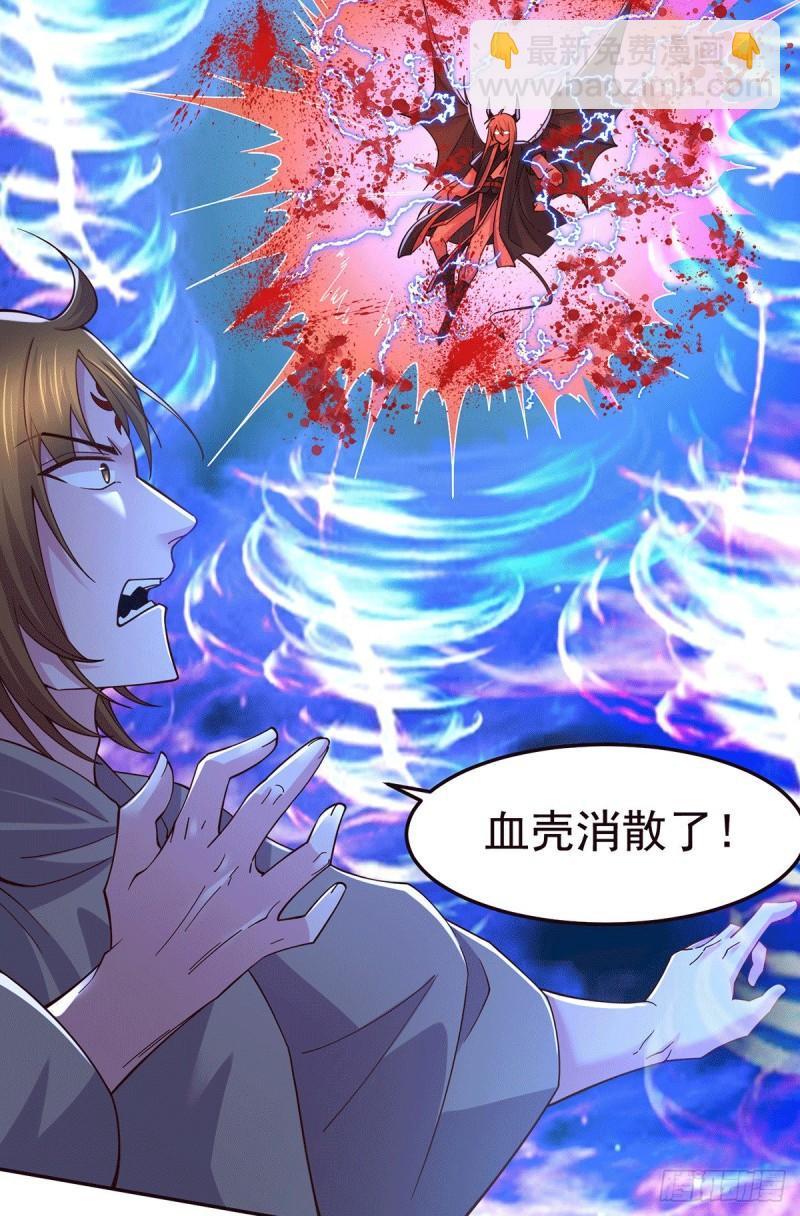 第121话 重塑晋级！35