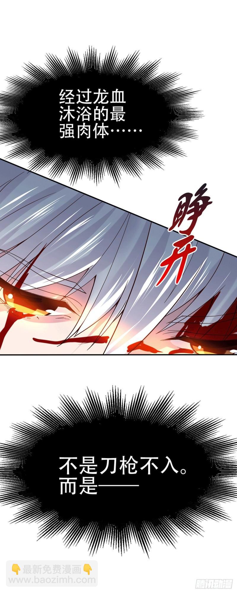 第121话 重塑晋级！42