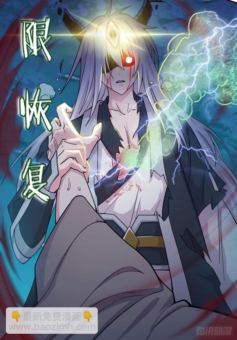 第121话 重塑晋级！44
