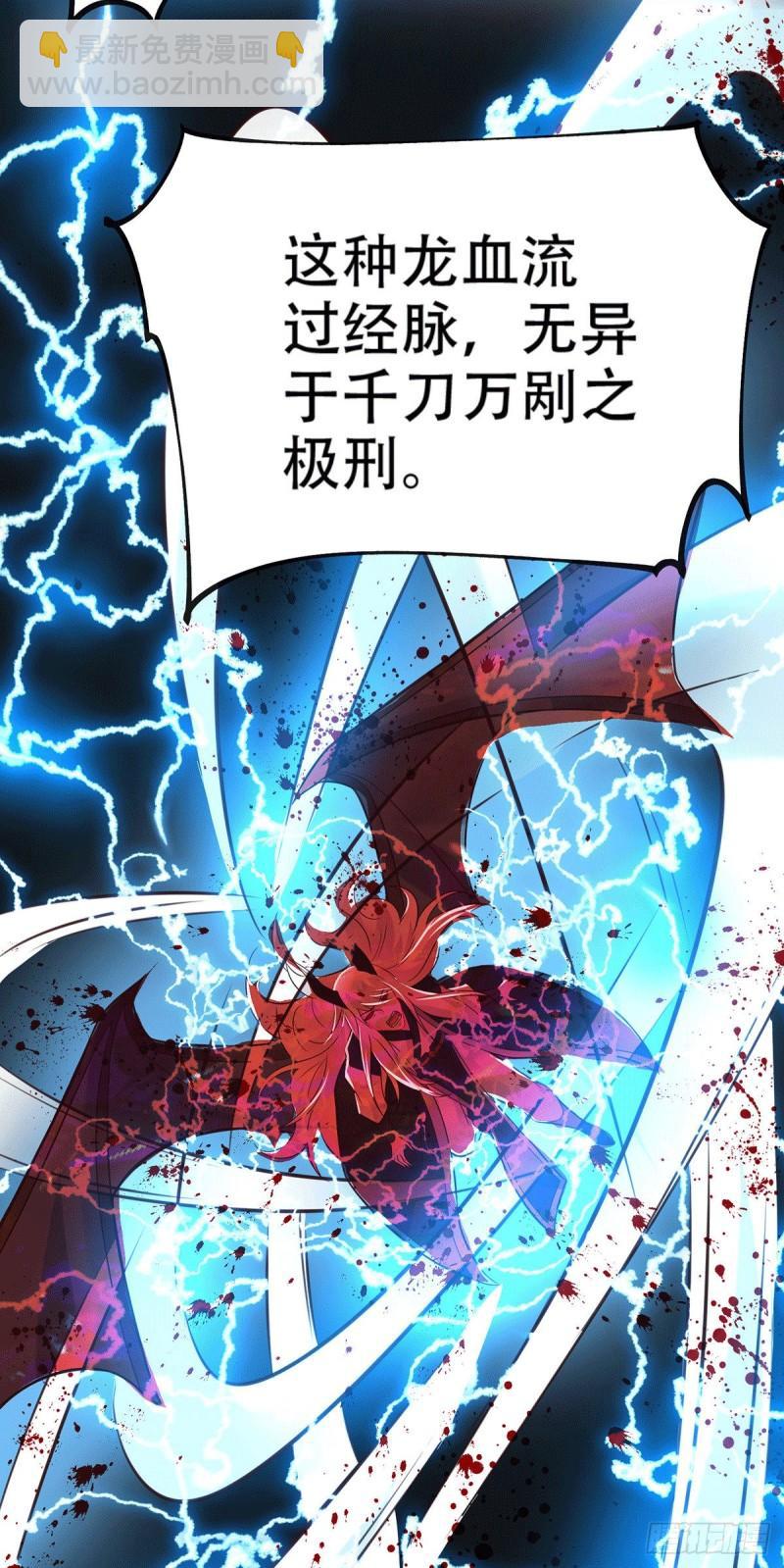 第121话 重塑晋级！6