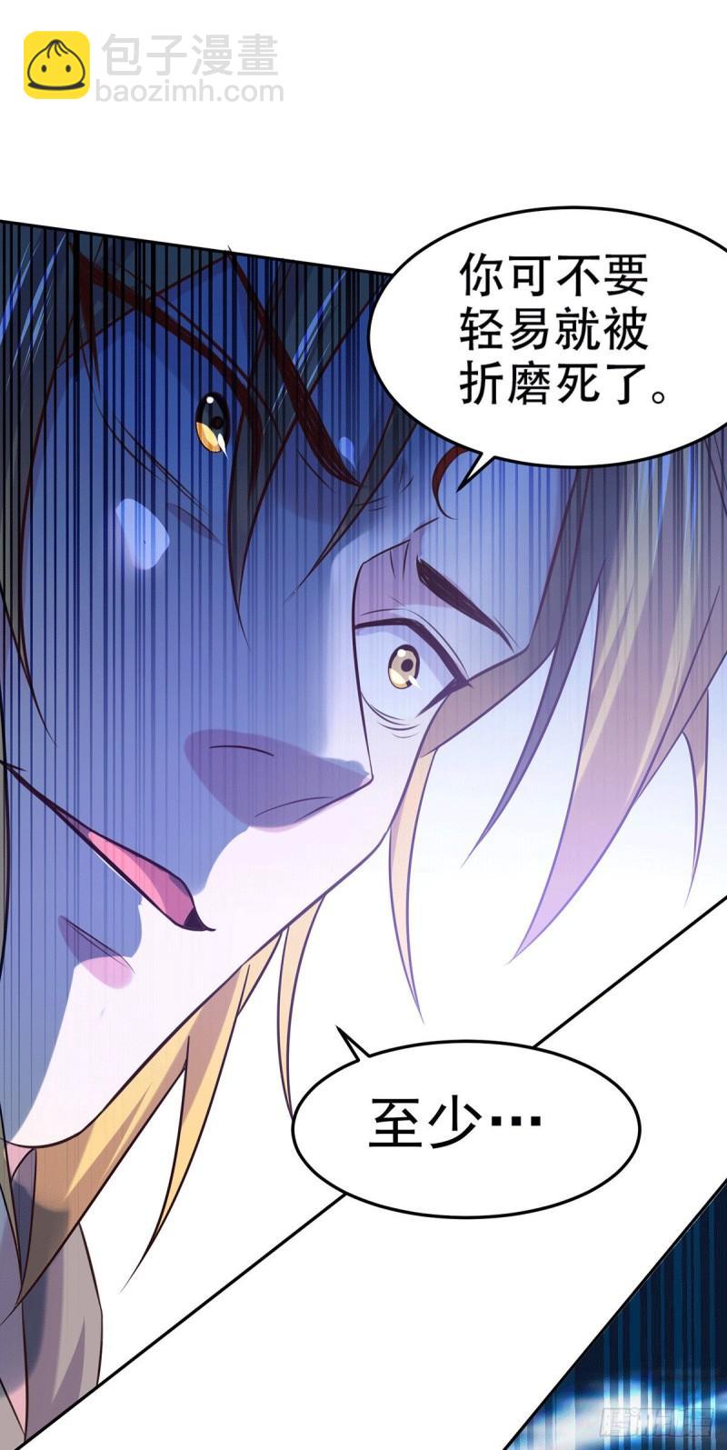 第121话 重塑晋级！9