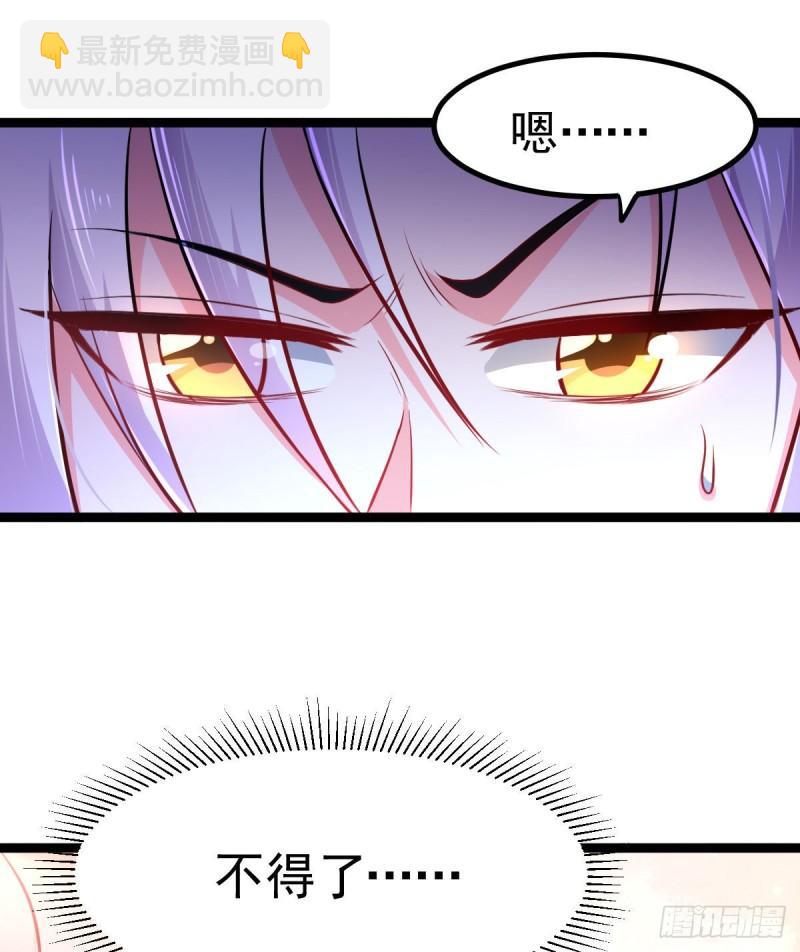 第129话 各方势力聚集洛神峰11