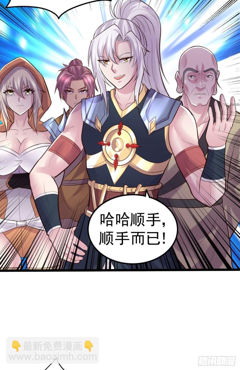 第129话 各方势力聚集洛神峰17