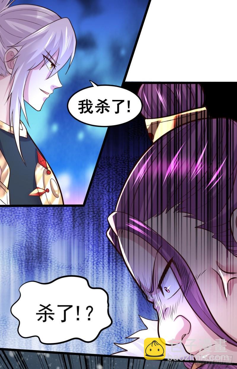 第129话 各方势力聚集洛神峰20