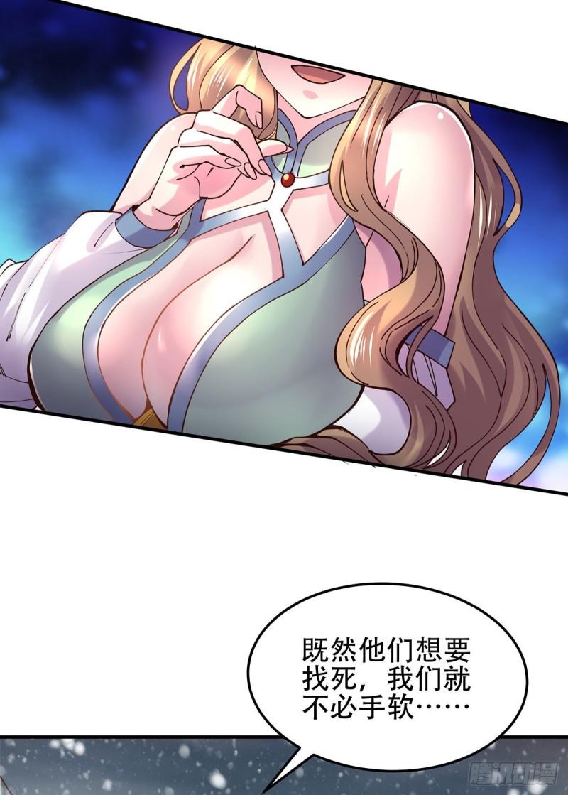 第129话 各方势力聚集洛神峰3