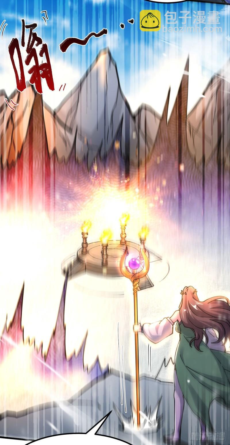 第129话 各方势力聚集洛神峰31