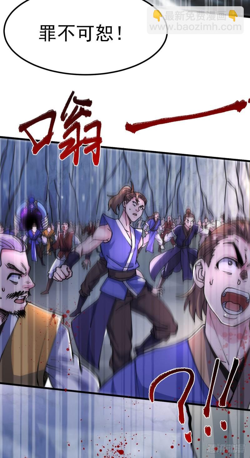 第129话 各方势力聚集洛神峰32