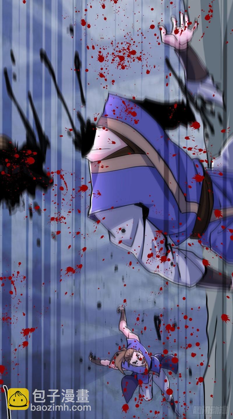 第129话 各方势力聚集洛神峰33