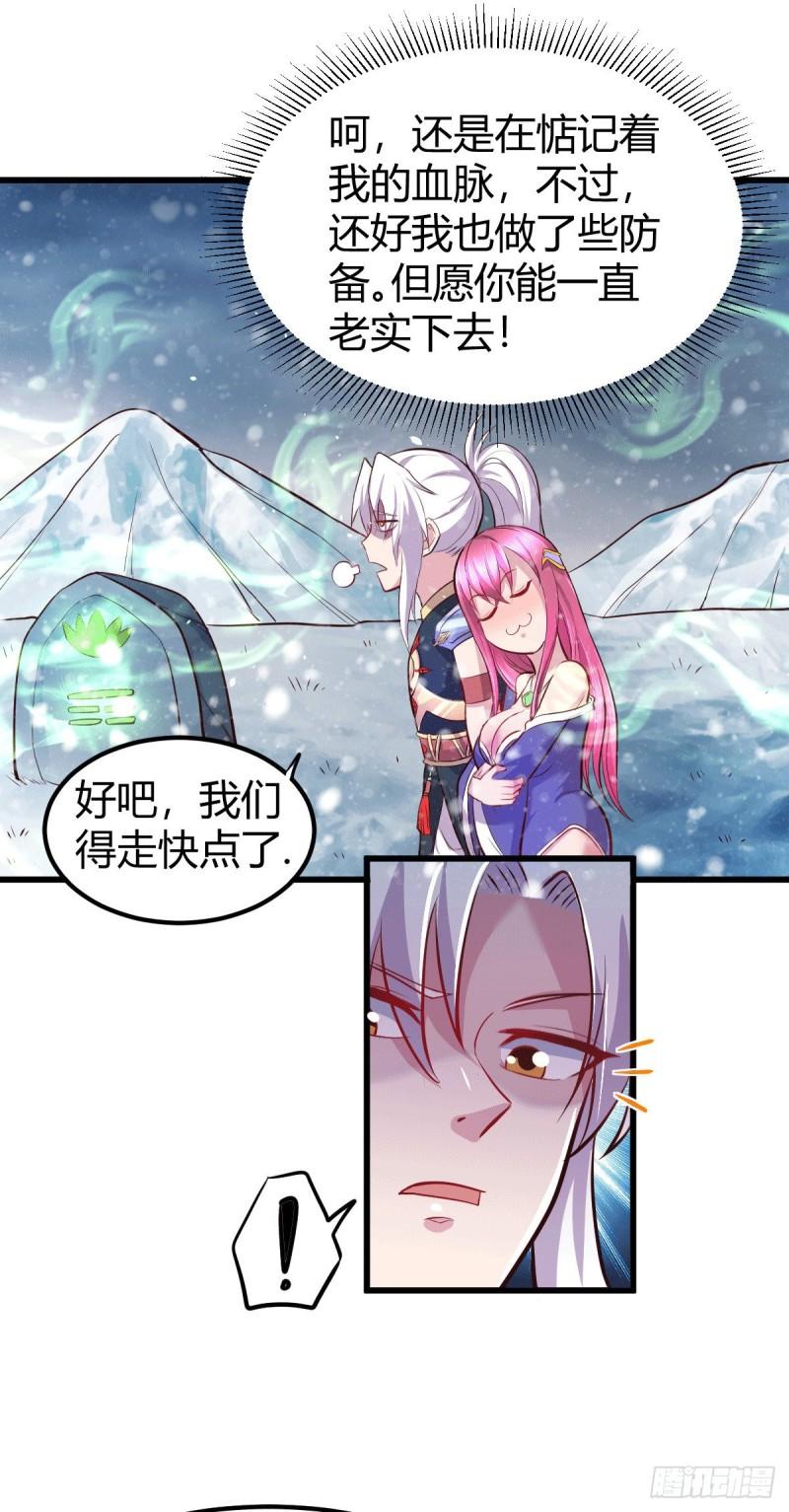 第131话 开启宝藏争夺10
