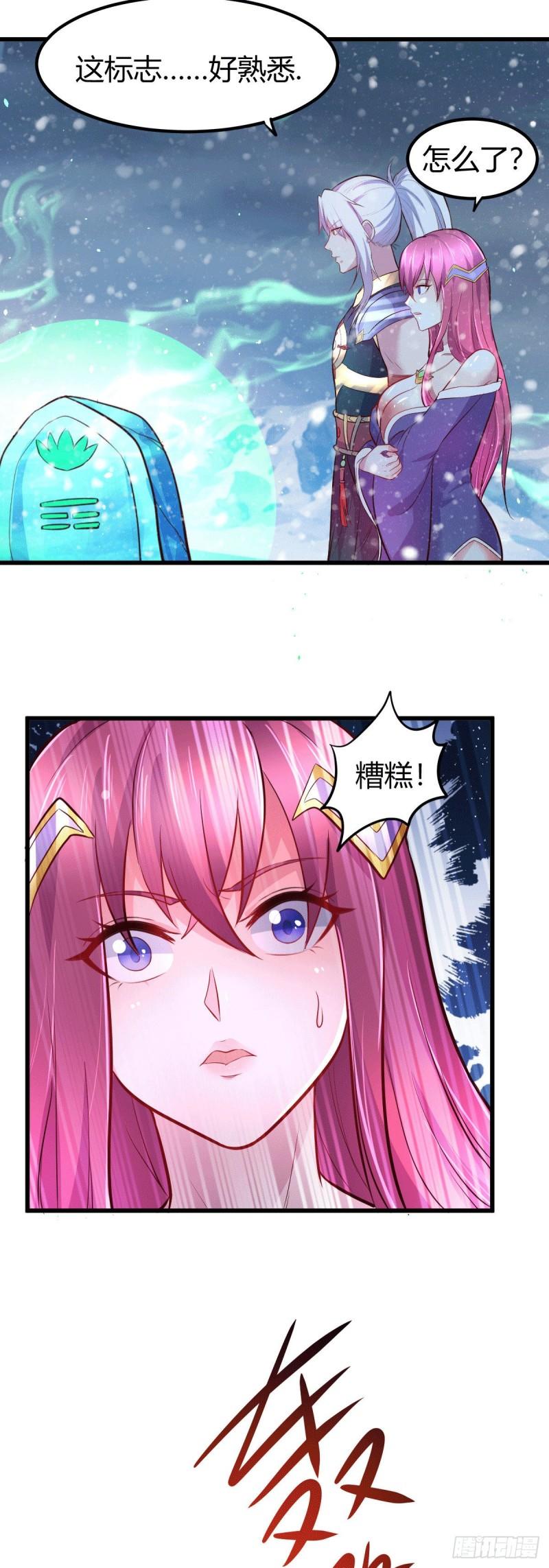 第131话 开启宝藏争夺11