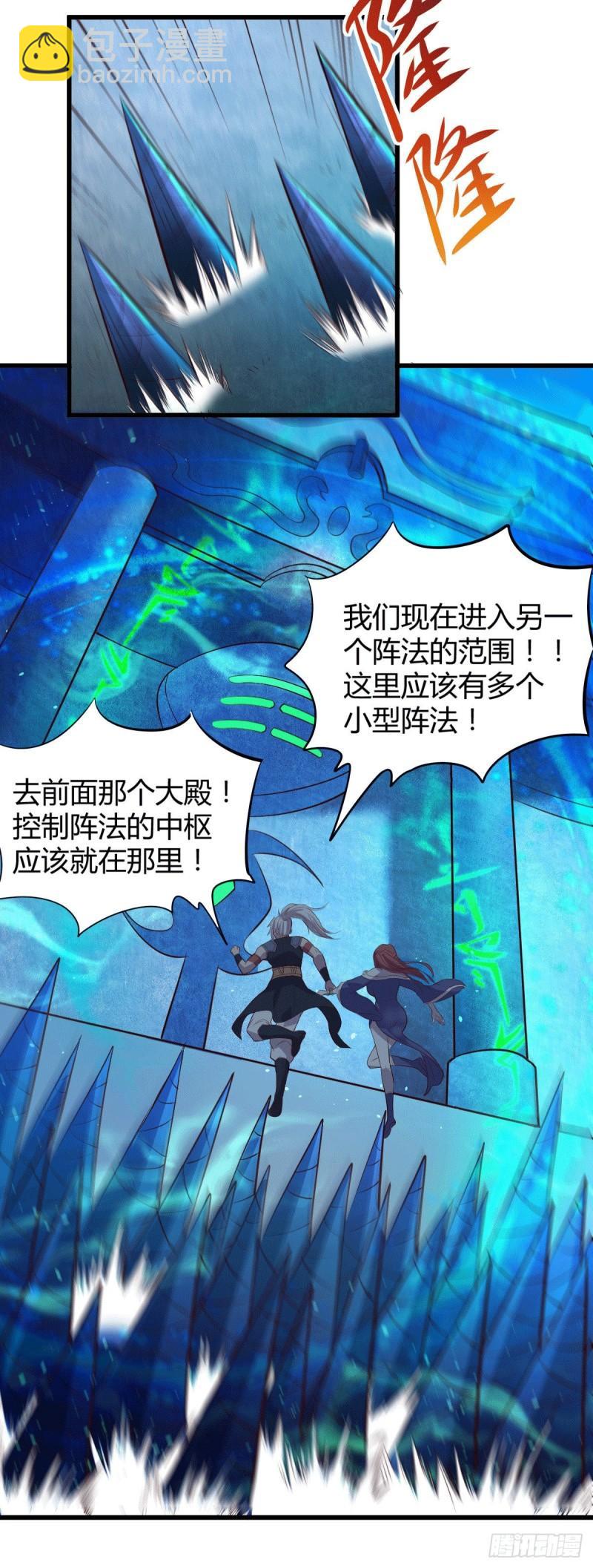 第131话 开启宝藏争夺12