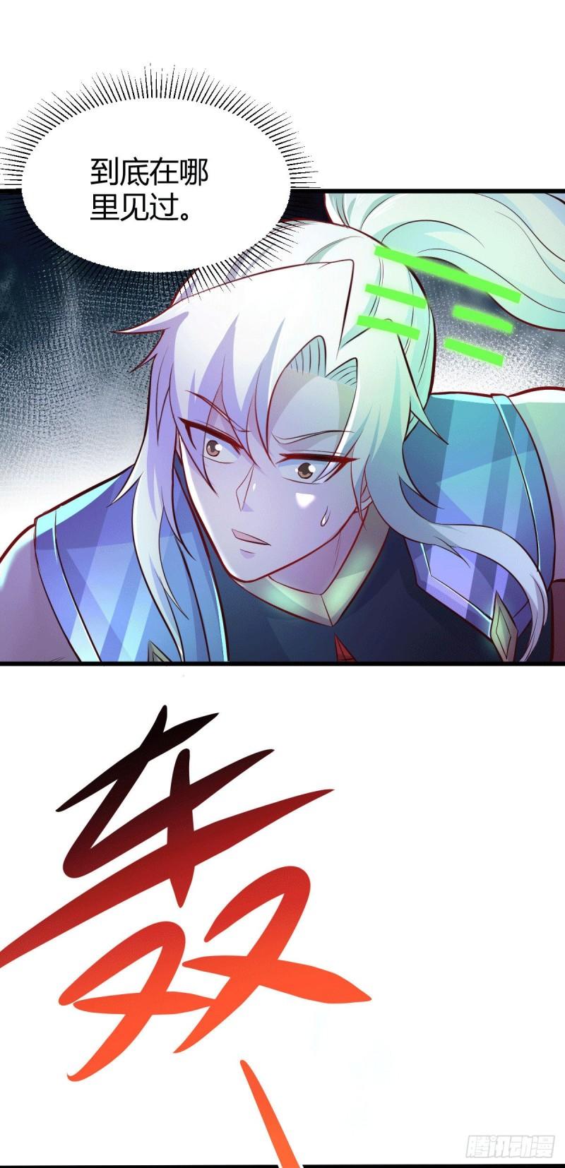 第131话 开启宝藏争夺13