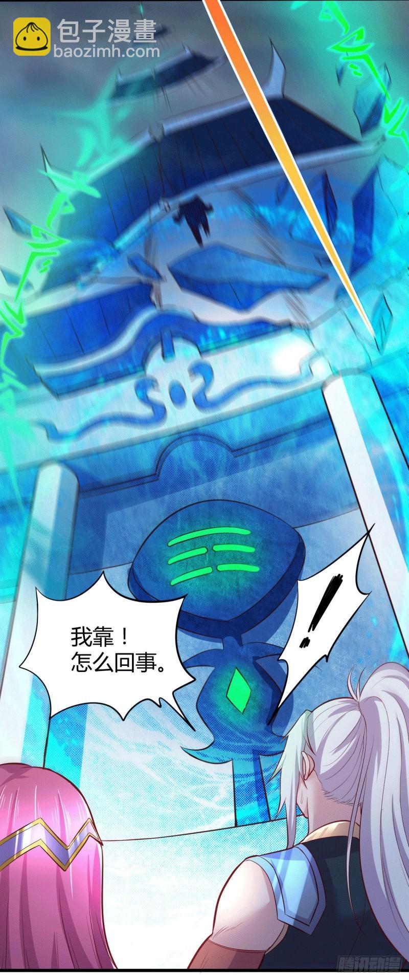 第131话 开启宝藏争夺14
